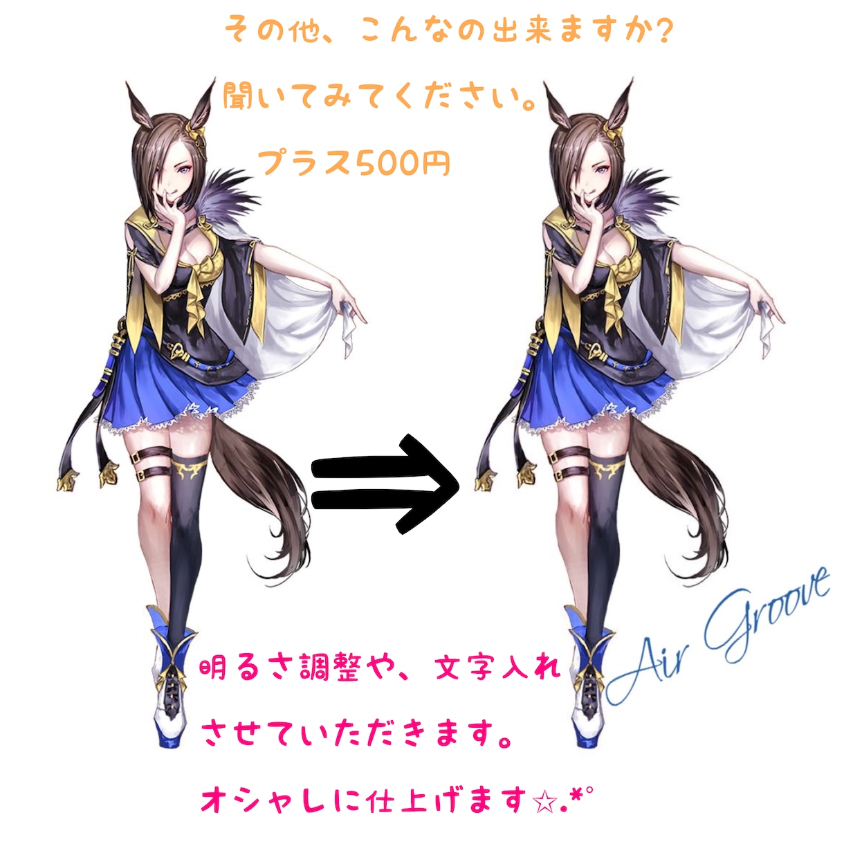 画像に名前などを入れて 画像を加工します オシャレに仕上げます！(❁´ω`❁) イメージ1