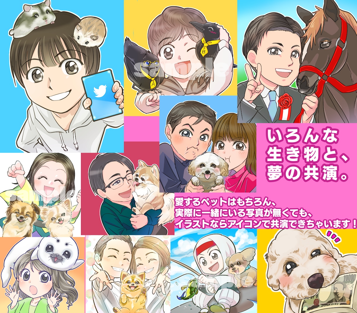 現役商業プロがイラスト、アイコン描きます 【11月末まで期間限定価格中】依頼初心者さん歓迎します⭐︎ イメージ3