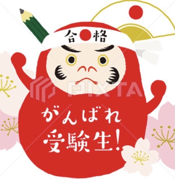 中学受験のサポートします 中学受験経験者が、分からない分野を徹底的にサポート！ イメージ1