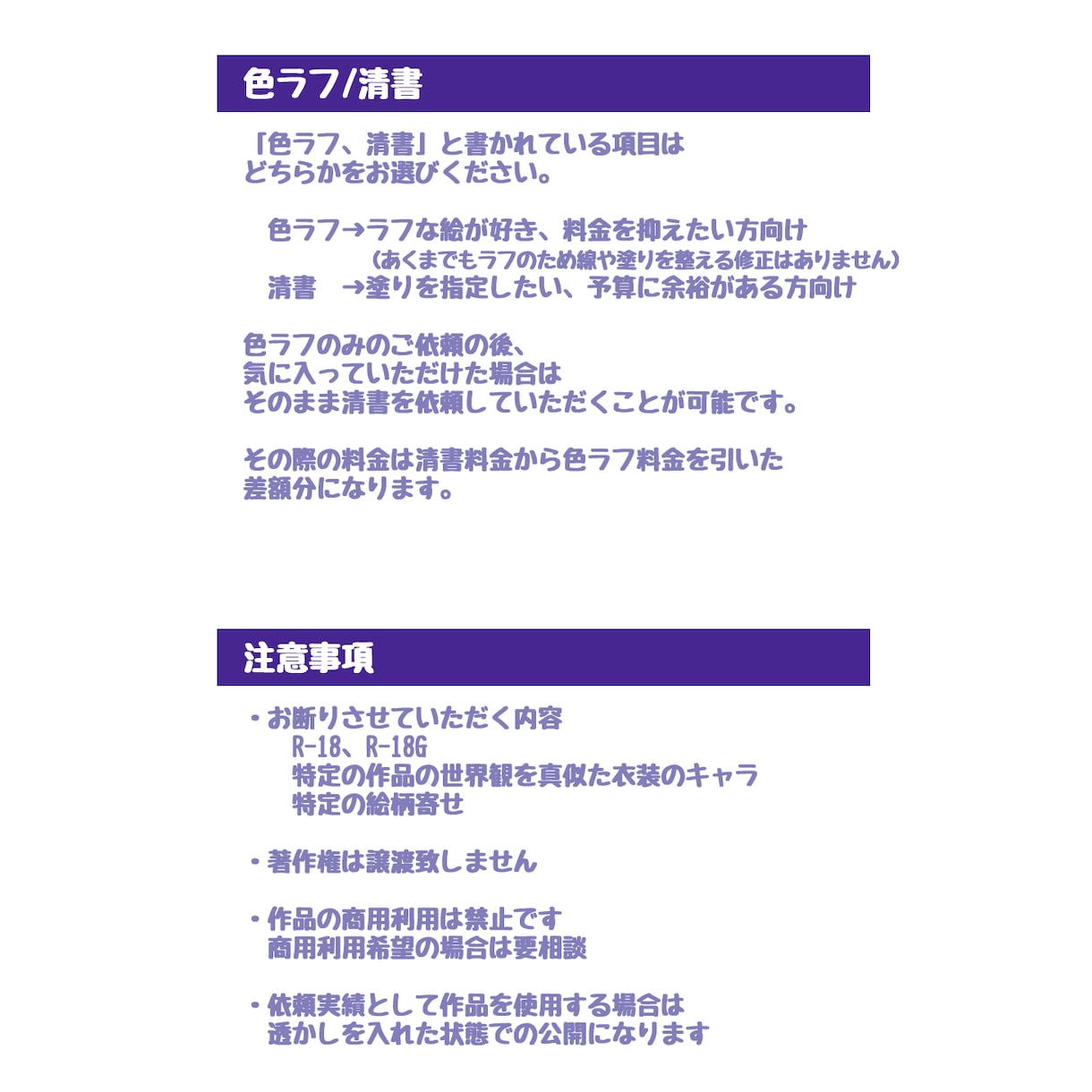 電子画面風のコテキャシート作ります デジタルでかわいいウィンドウ画面で個性的に！ イメージ6