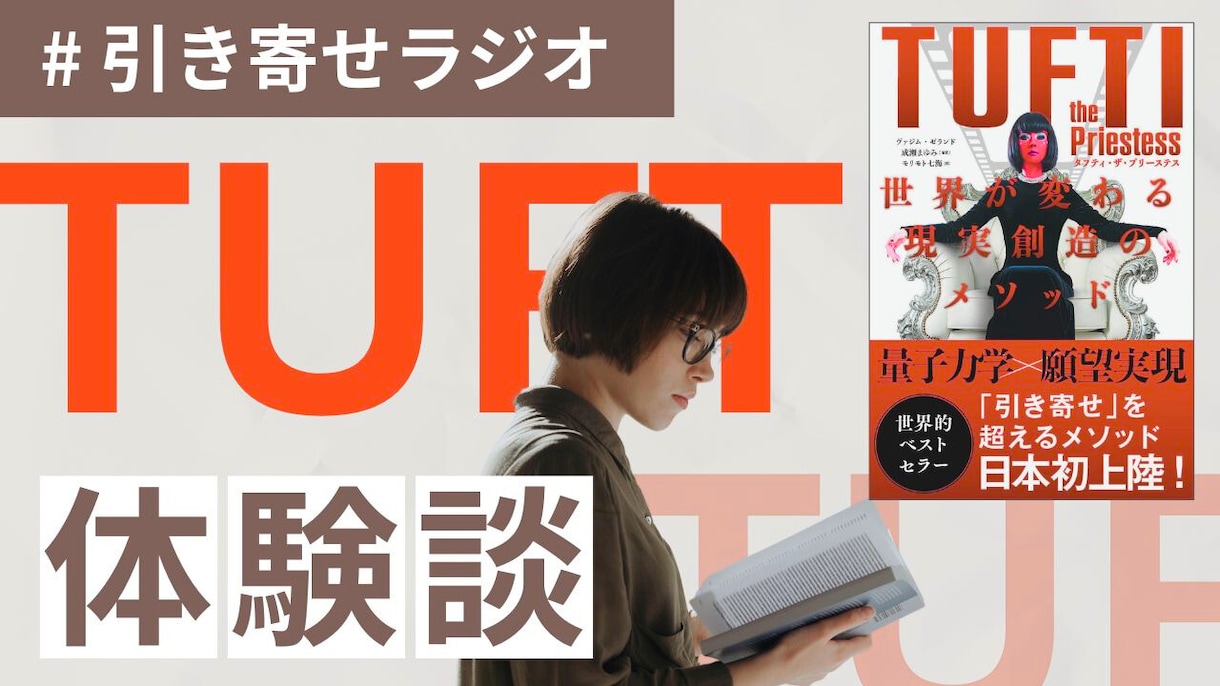 現役YouTuberが伸びるサムネイルを作ります 登録者数UPの経験アリ｜目を引くサムネイル作成 イメージ5