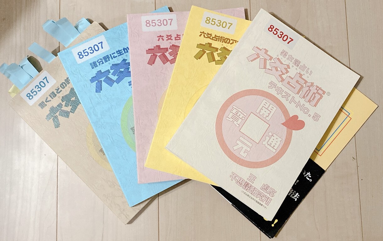 六爻占術による運勢の鑑定をします 占断する内容に対して吉凶の詳細を解説します。 イメージ1
