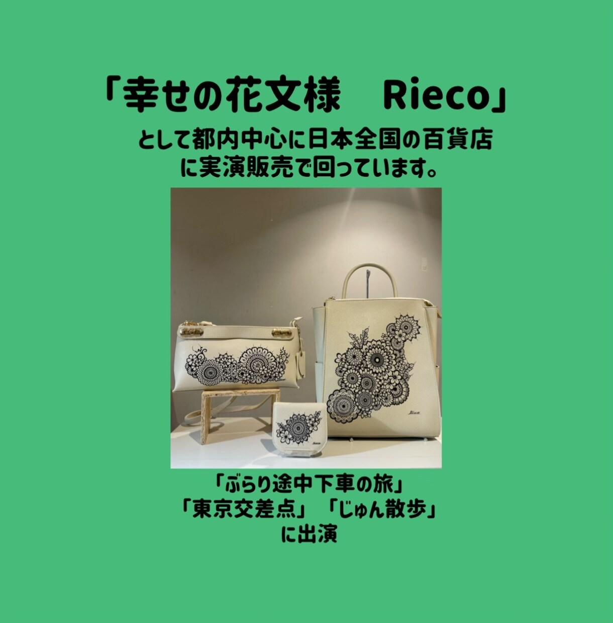 ハンドメイドイベント出店＊初心者さんの応援します 独学アートで路上出店→全国百貨店出店！メディア出演 イメージ2