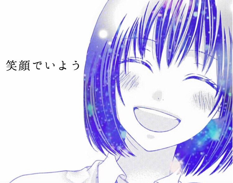 愚痴やお悩み聞きます ひとりで溜め込まないで、吐き出してください(*^^*) イメージ1
