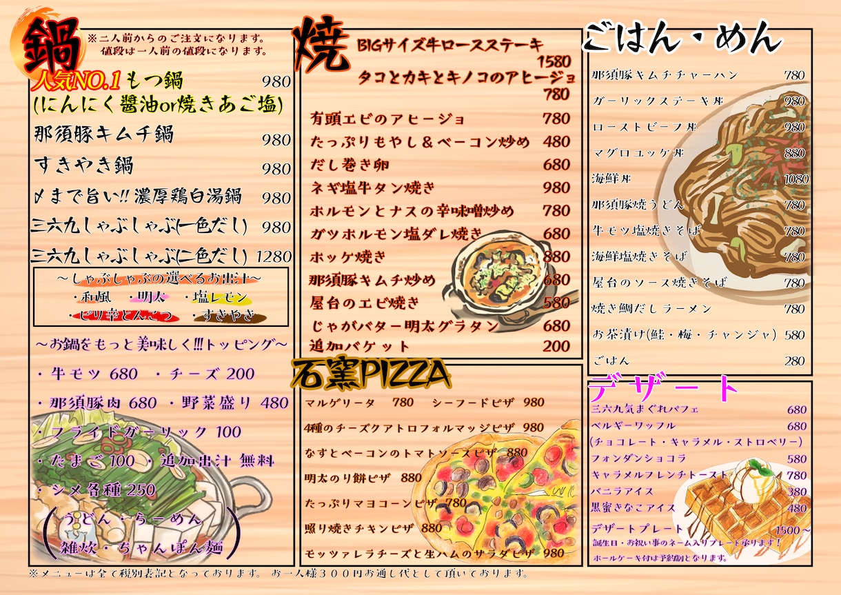 店内ポップ・メニュー表などデザイン請負います ポップ・メニュー表を業種関わらず作らせて頂きます！ イメージ1