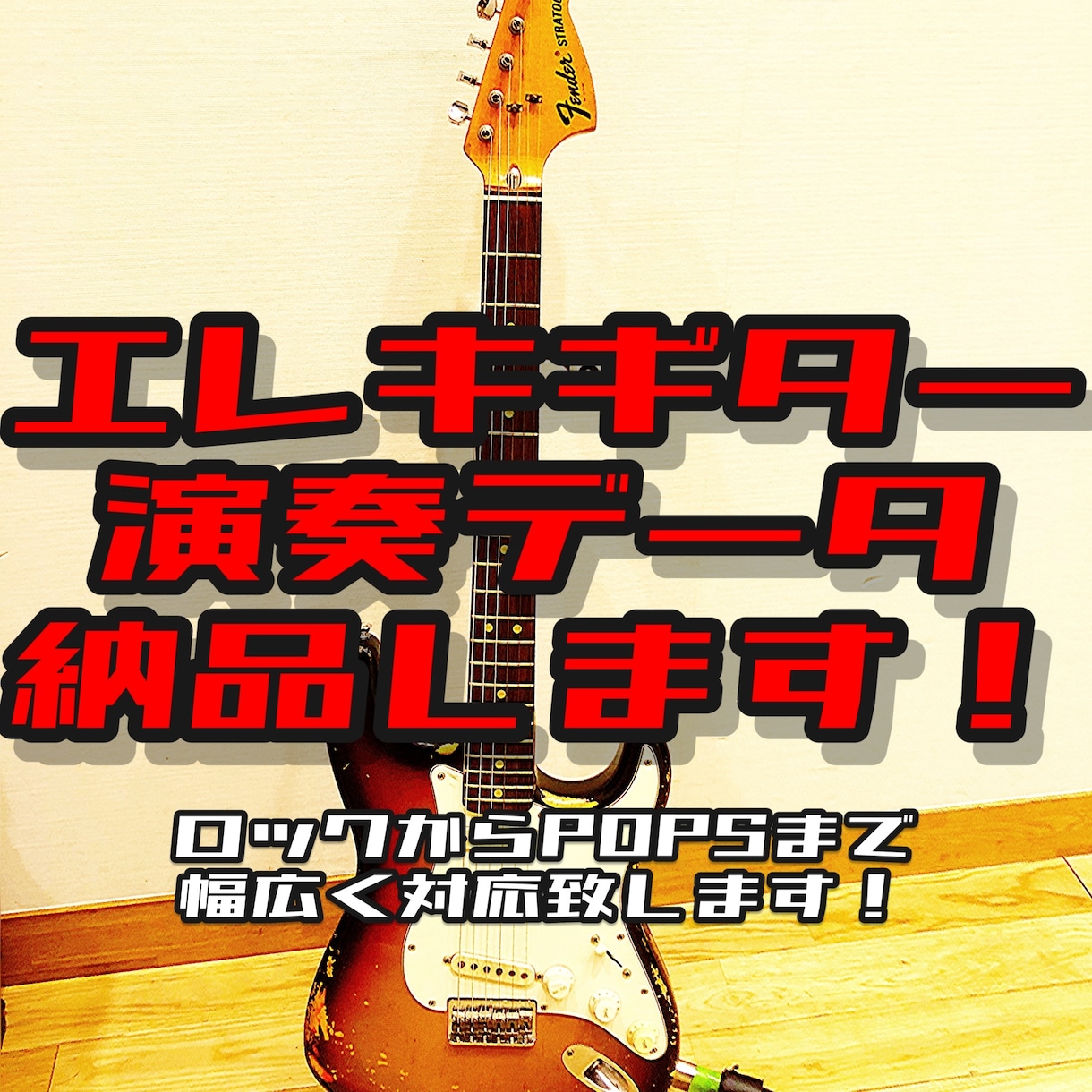💬 Coco Nala ｜ Cheap!Active professional plays electric guitar tee1 5.0 (90) …