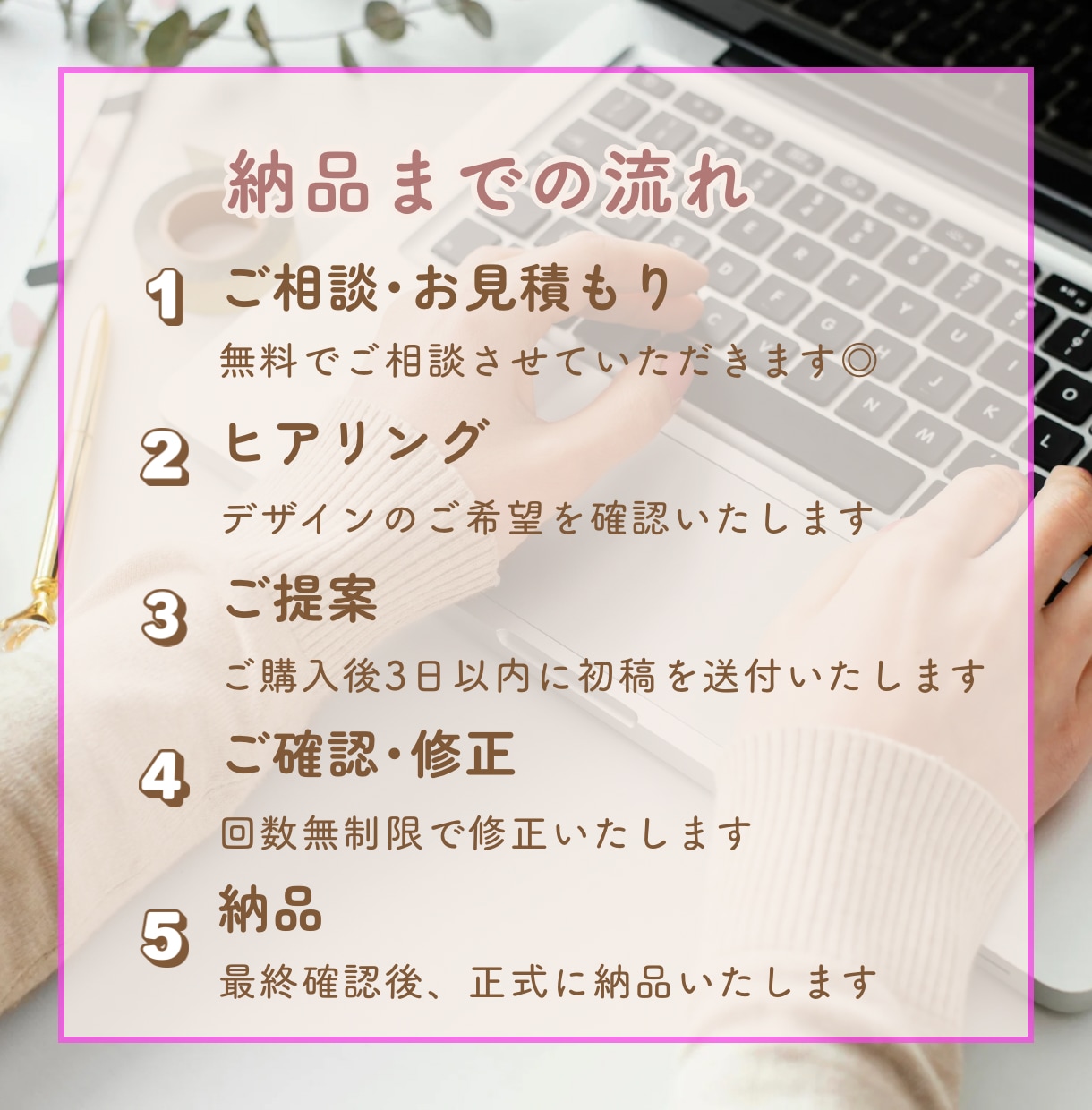 Instagramフィード投稿作成行います いろいろやってみたいけど時間がない！そんな方をお助けします イメージ2