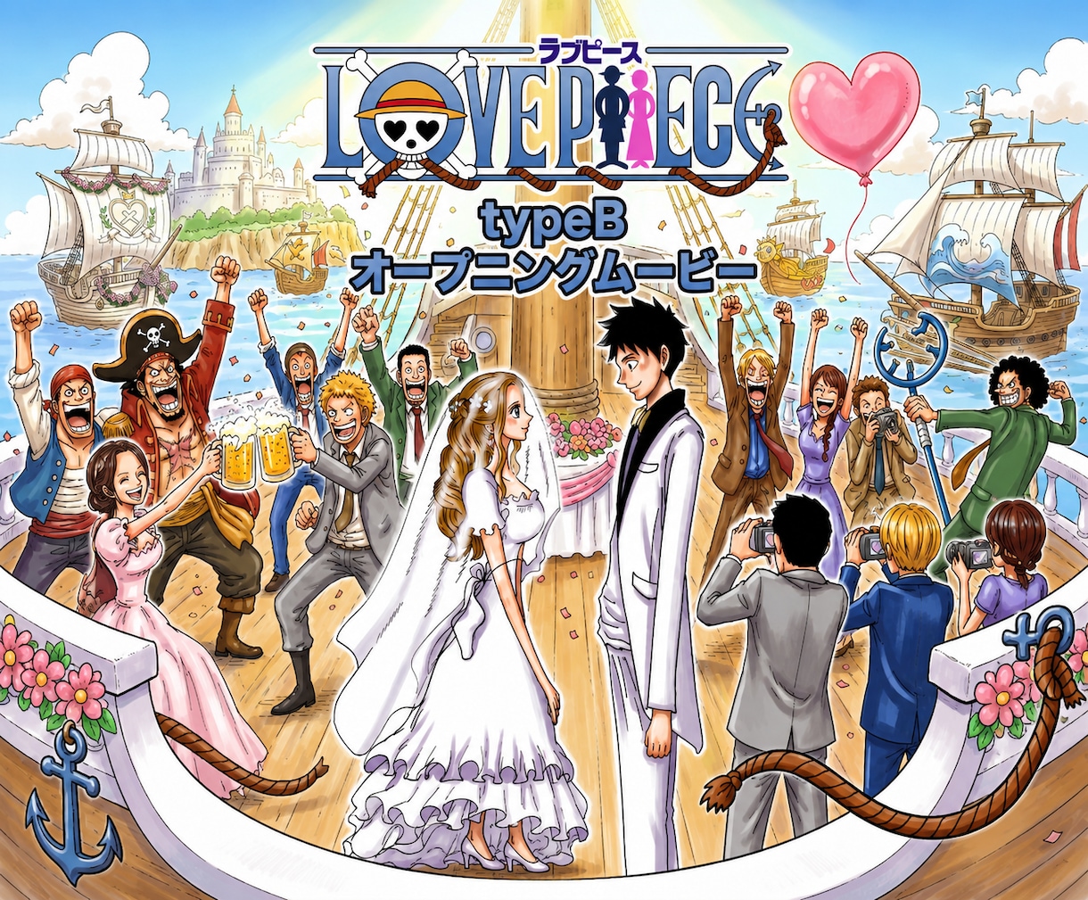 簡単注文！写真をアップするだけオープニング作ります スマホだけで簡単注文！結婚式のオープニング　ラブピースです イメージ1