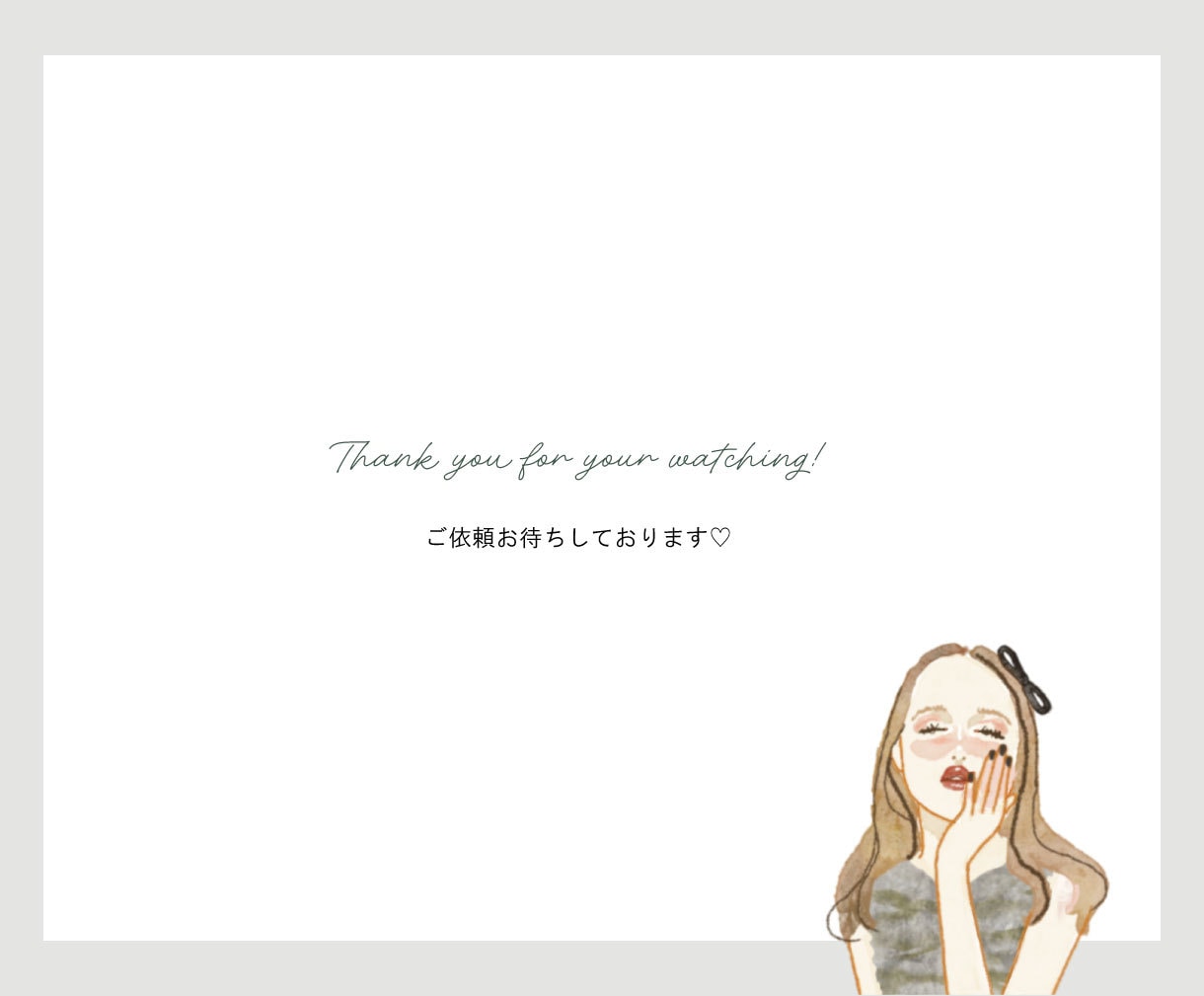 大人可愛い♪おしゃれなSNSアイコン作成します 商用利用可！挿絵やwebページなどのご用途にも イメージ10