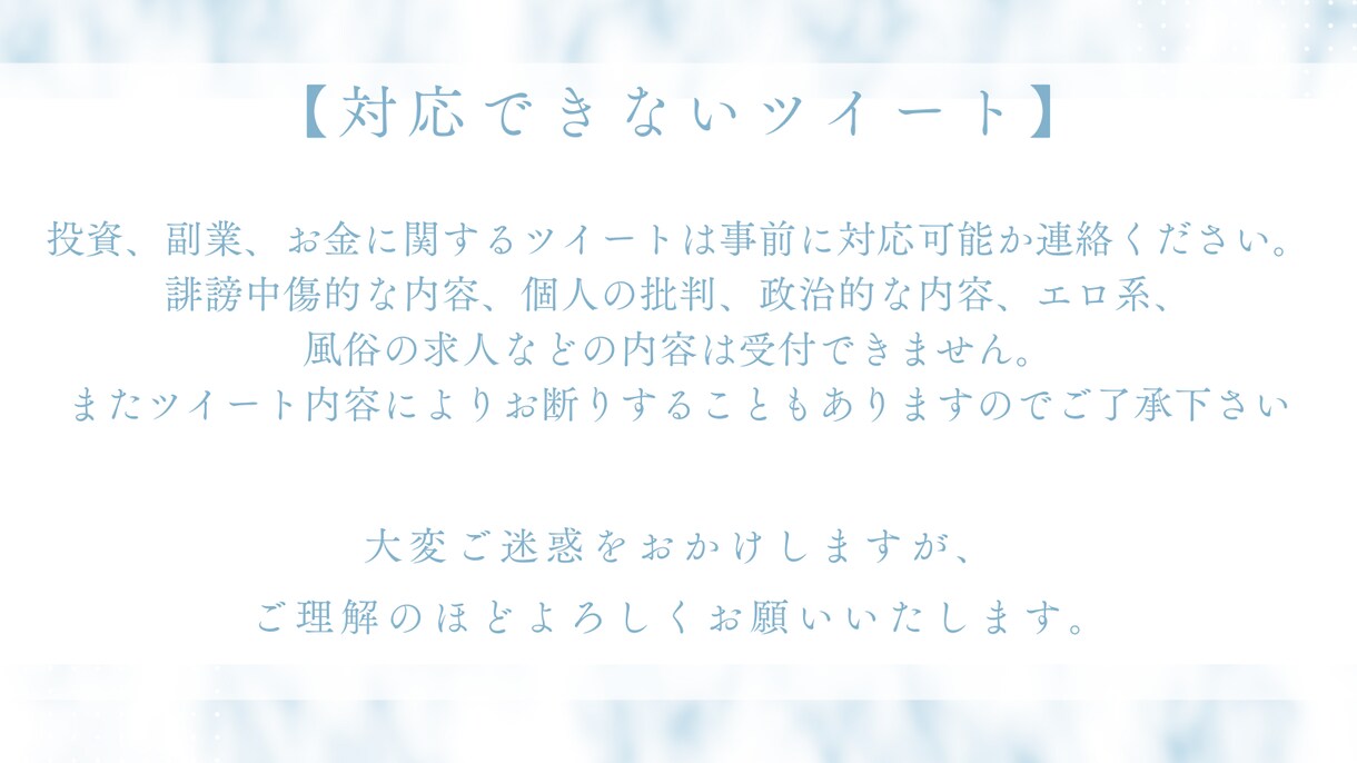 Twitter35日毎日40RT,いいね拡散します ツイートを35日間毎日40RT,40いいねに拡散します イメージ10