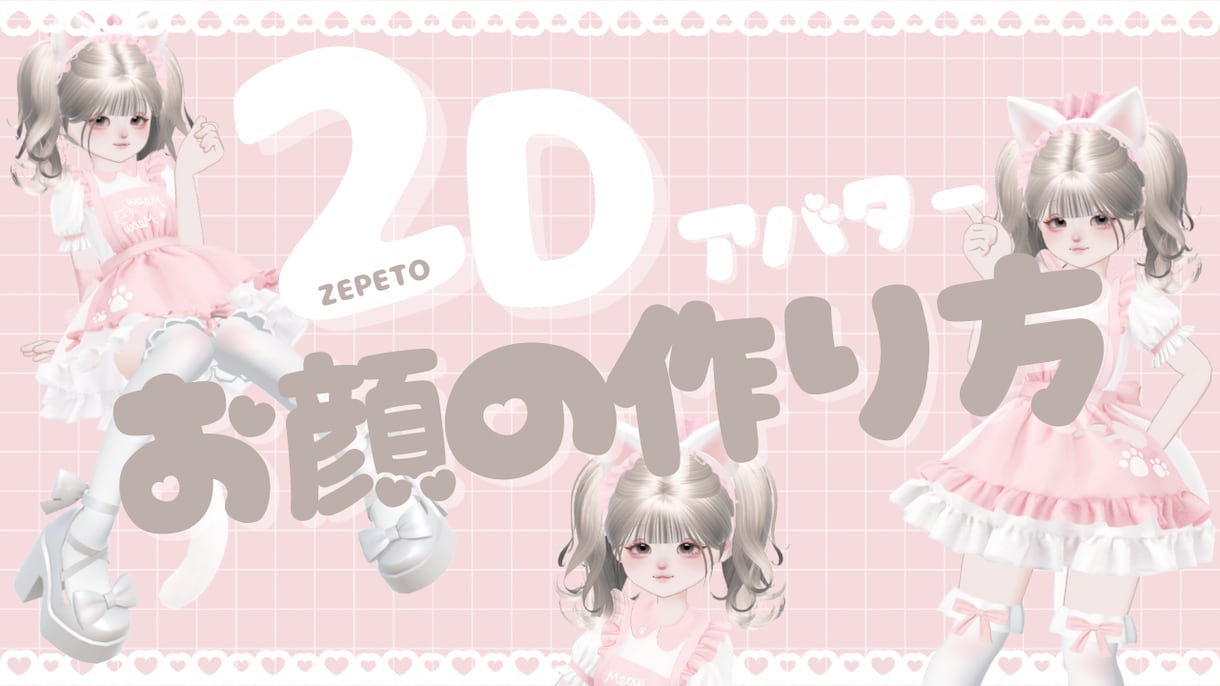 目を引くかわいいサムネイルをお作りします YouTubeで使えるあなただけのサムネをお作りします！ イメージ2