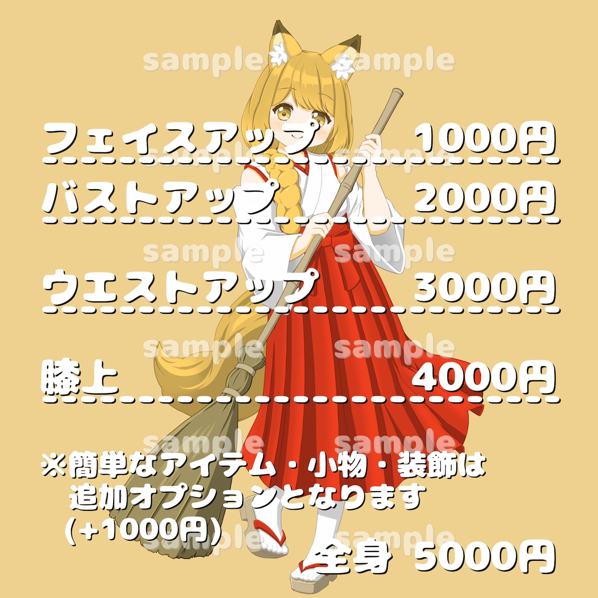 アイコンイラストを可愛く描かせて頂きます 素朴で穏やかなケモミミの女の子を描きます。 イメージ1