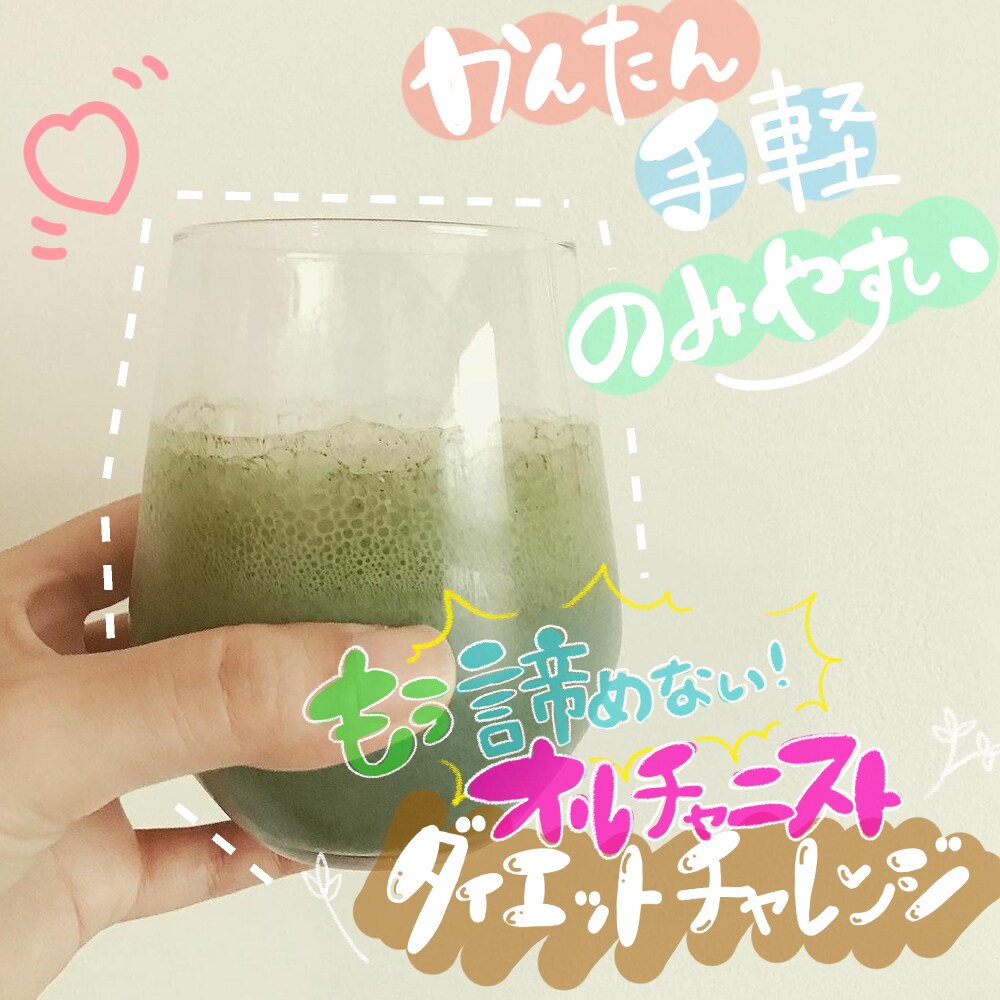 今どき！可愛い！SNS画像に文字入れします 集客したい方必見！思わず商品が欲しくなる文字入れします！ イメージ8