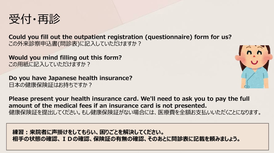 医療英会話・医学英語　有名海外大卒が丁寧に教えます 病院受付から臨床でのロールプレイまで可能です！ イメージ2