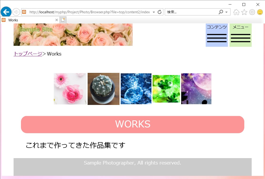 レスポンシブルサイトのHTML/CSS作成します 一つのサイト、まるごとの構築をしたい方をご支援します イメージ2