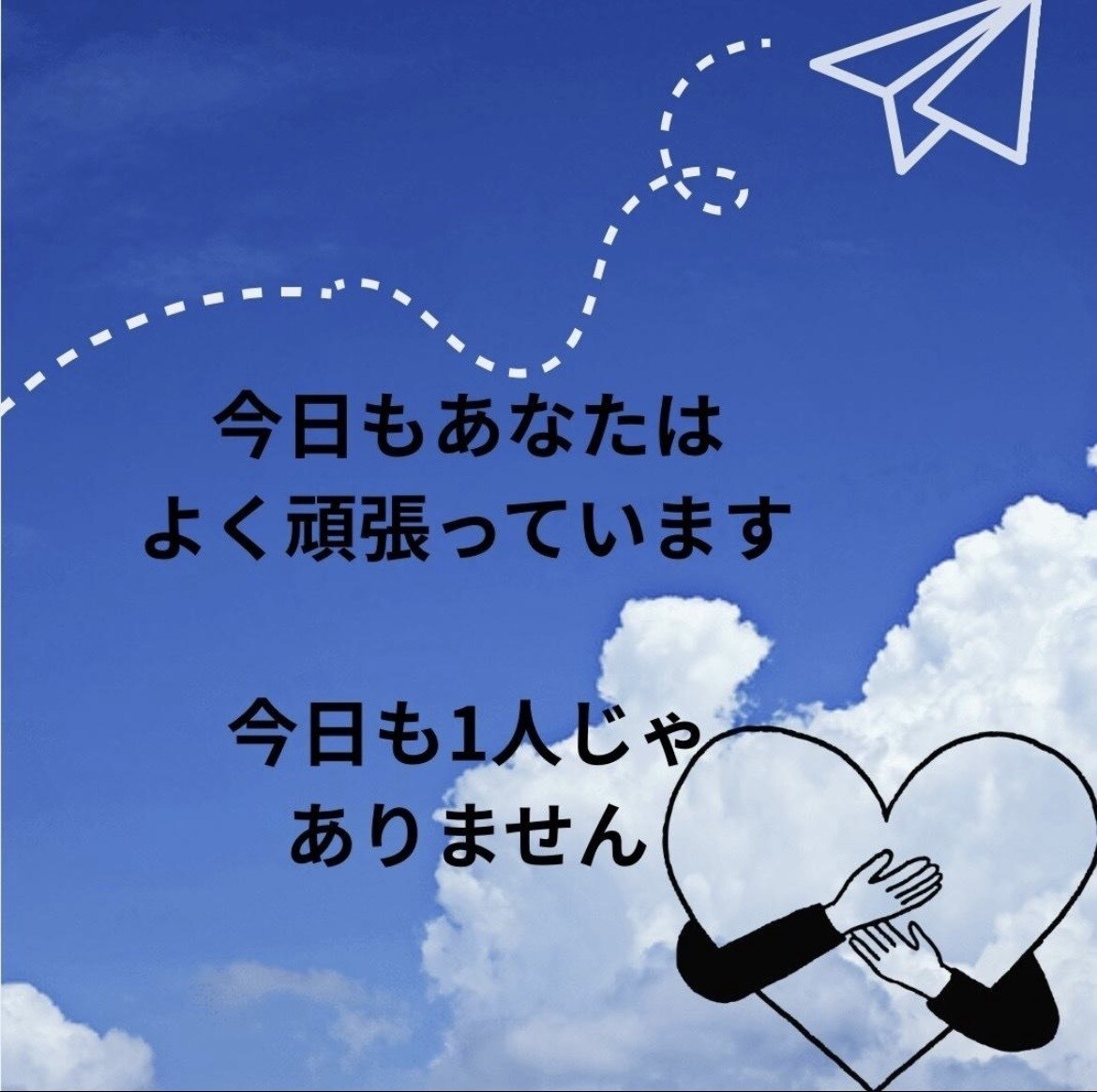 LINE感覚で3日間、あなたにしっかり寄り添います あなたとの繋がり大切にします♡自由に楽しくお話しませんか？ イメージ7