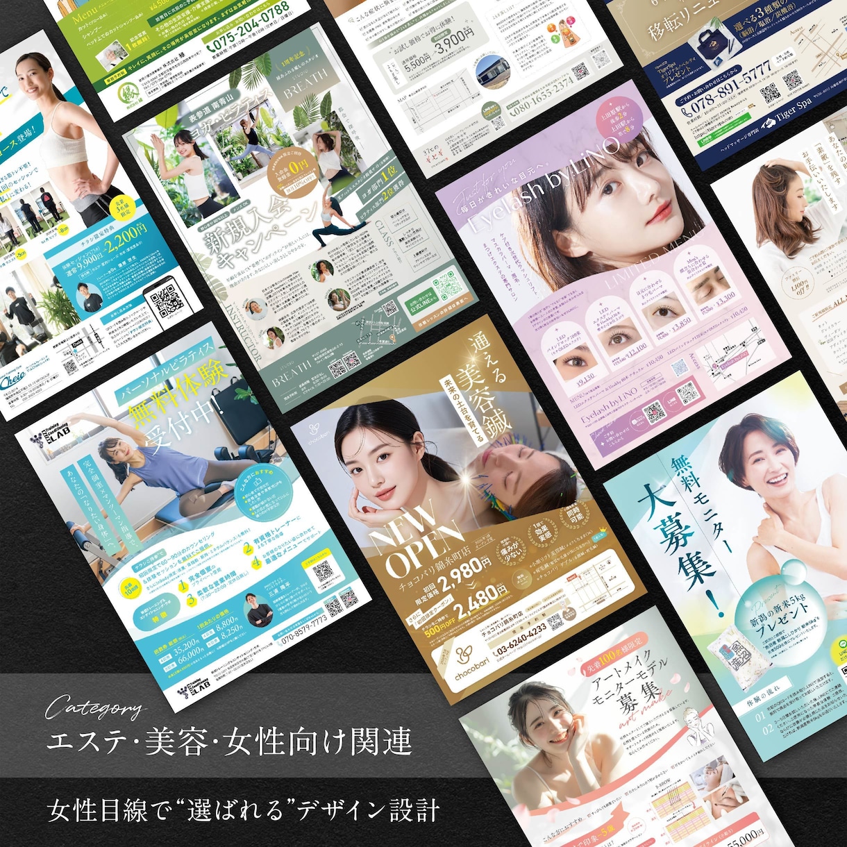 伝わるチラシデザインをプロが制作します スタートアップ企業から老舗まで！反響を実感できるチラシを イメージ5