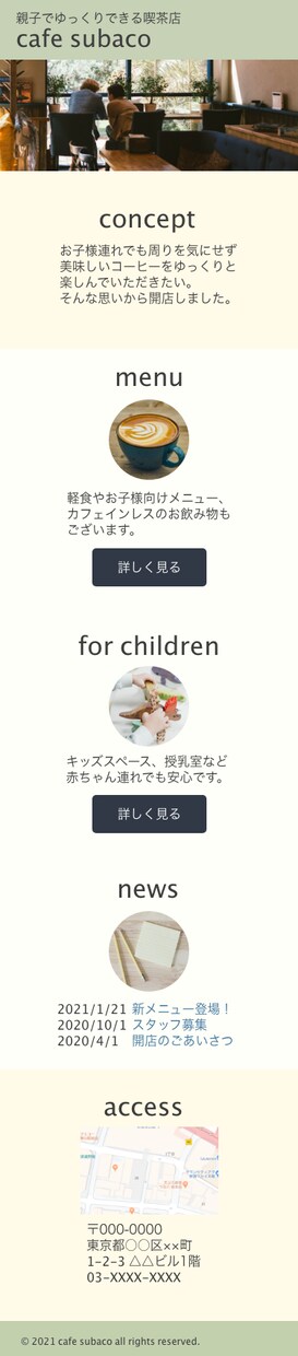 コーディング代行します HTML＆CSSを用いたWebサイト制作を安価でご提供 イメージ5