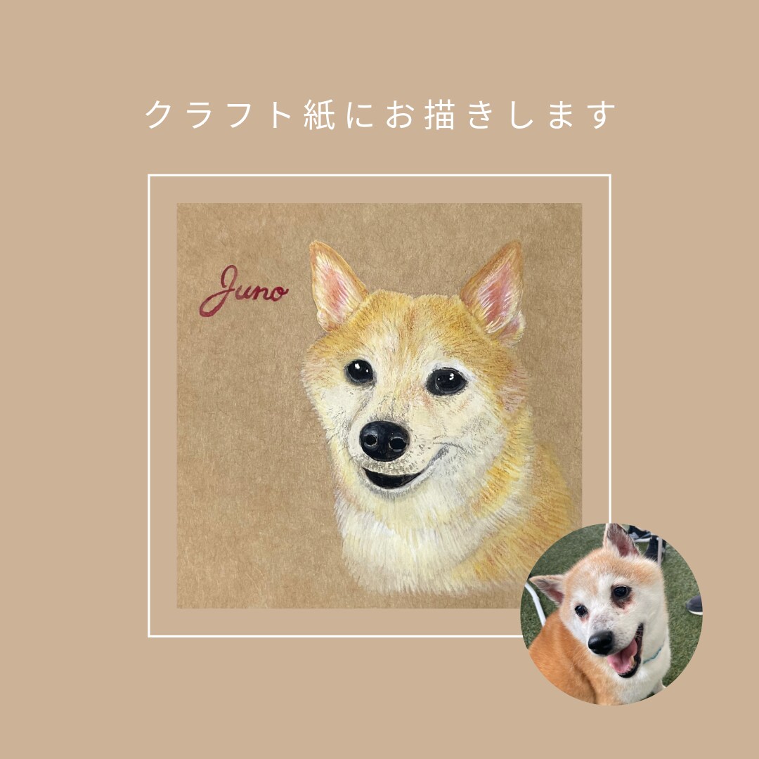 温もりを感じるペット似顔絵を描きます 贈りものにも最適なミニ似顔絵です♪ イメージ1