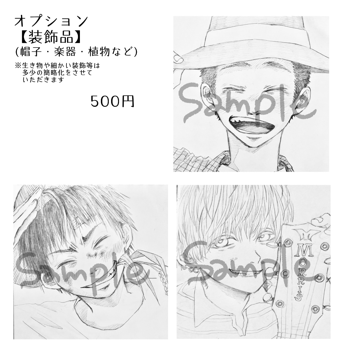 アナログ好き必見!!似顔絵描きます アナログ線&アナログ陰影の似顔絵 イメージ3