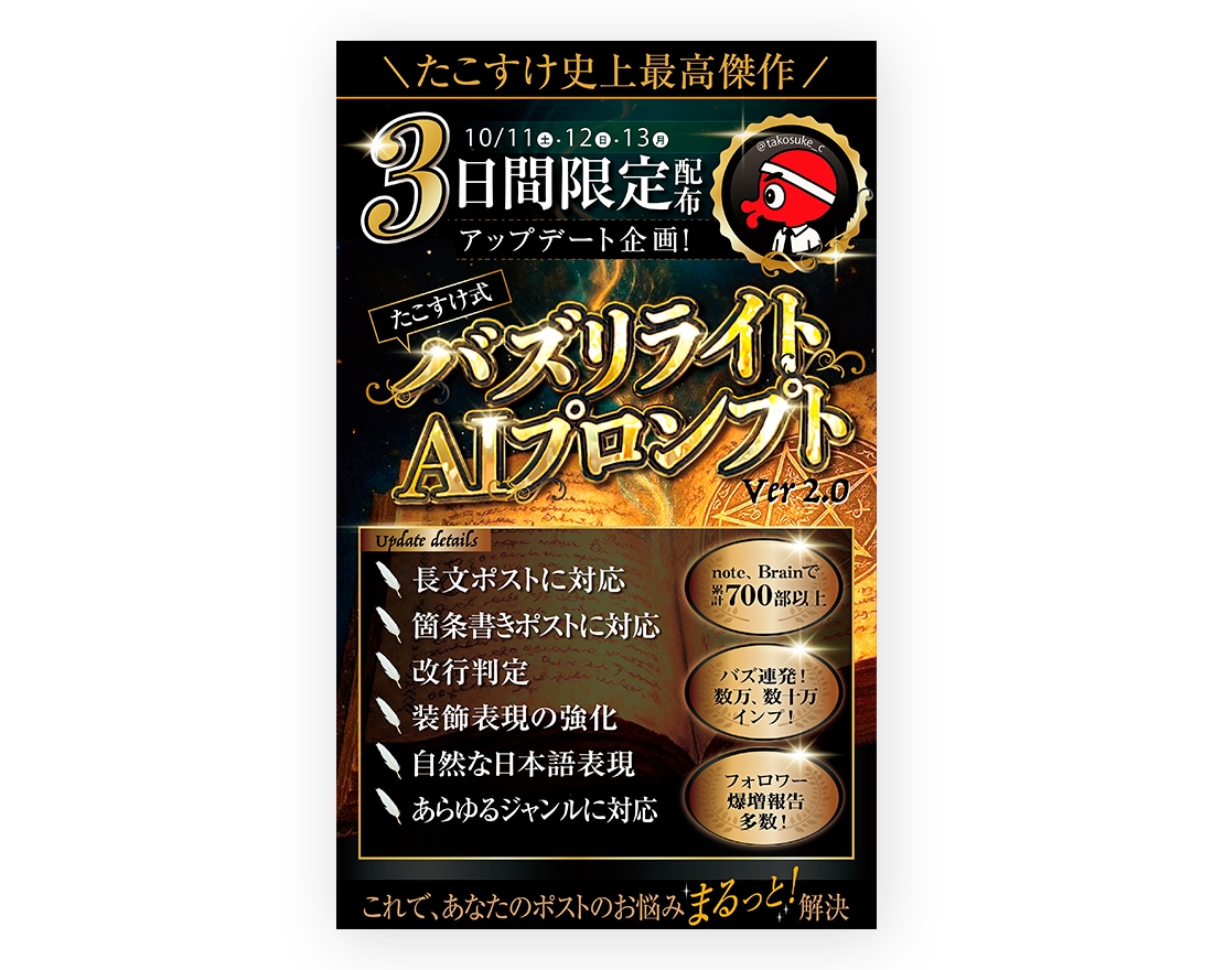 コンテンツ内の画像制作いたします コンテンツ販売で使用する特典や図解でより魅力的に！ イメージ2