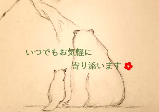 気軽に1分だけでも♪心軽く出来るようお手伝いします いつもお話聞き側で仲良くなりやすいです！ イメージ1