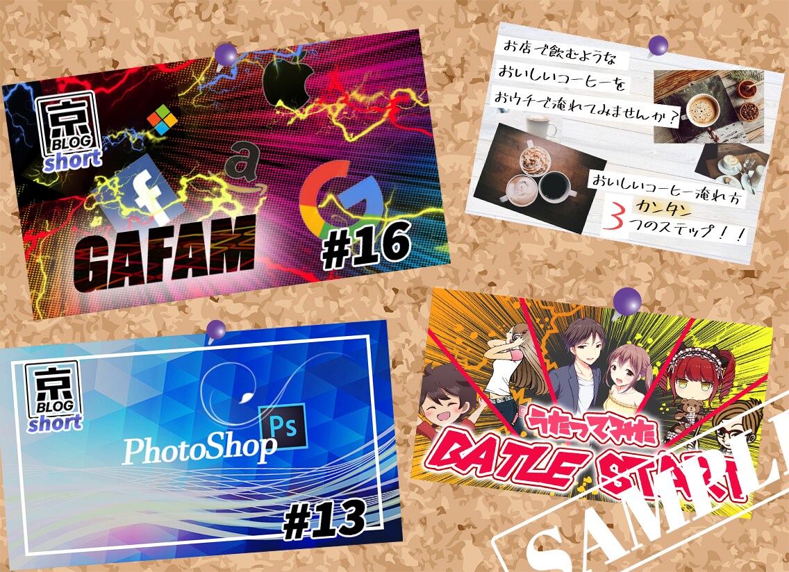 魅せよう!サービスを彩るココナラサムネ届けます ‼ 多くの人に知ってもらう為に「魅せるサムネイル」を！ イメージ5