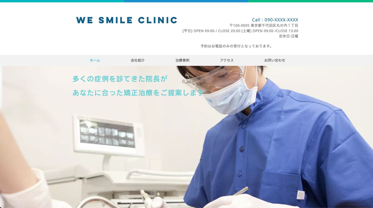 オシャレ、シンプルWixホームページを制作します 低価格、高品質なWEBサイトを制作！ イメージ1