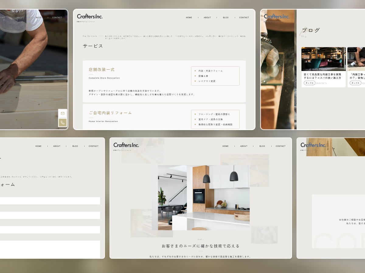 ５ページまで！高品質なWEBサイトを制作します 格安で高品質なHP・LP制作します イメージ5