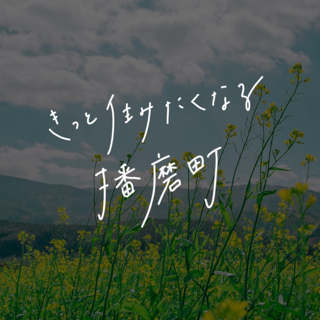 オシャレで目を惹く「手書き文字」を書きます Webサイトや印刷物、SNS投稿に”もう一工夫”のお手伝いを イメージ4