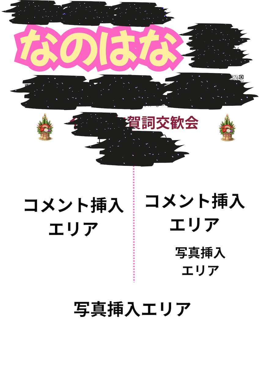 地域チラシ・広報誌作成します 地域向けに伝わるチラシデザイン イメージ2