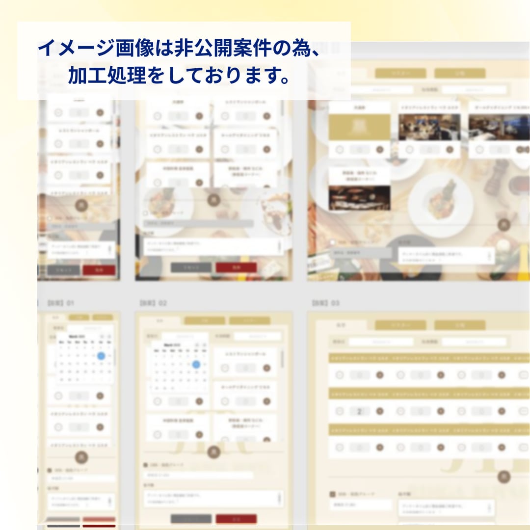 管理画面・業務システムのUIデザインを制作します SaaS・社内ツール対応|Figma納品・テキスト進行可 イメージ3
