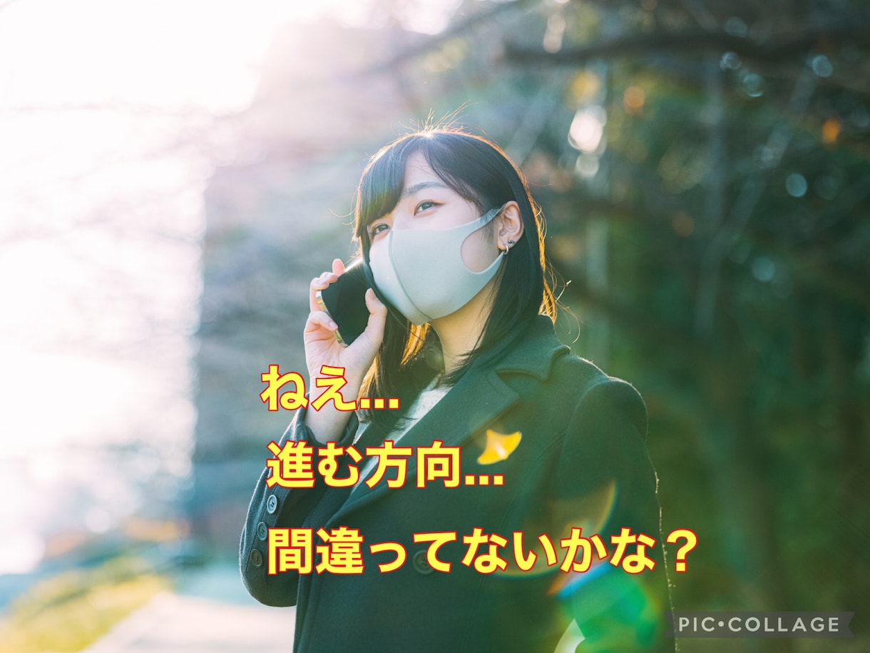 お母さん”になって、皆さんに色々な愛情を届けます ＊辛かった話し／叱って欲しい／聞いて欲しい／を受け止めます。 イメージ4