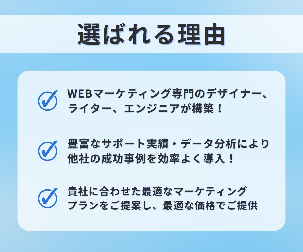 丸投げOK！UTAGE構築を代行します Univapayの審査もサポート！UTAGEのプロにお任せ！ イメージ5
