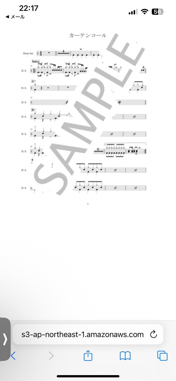 希望の楽曲のドラムの楽譜を作成します ドラムの楽譜が読めない、書けない、忙しくて作れない方へ イメージ3