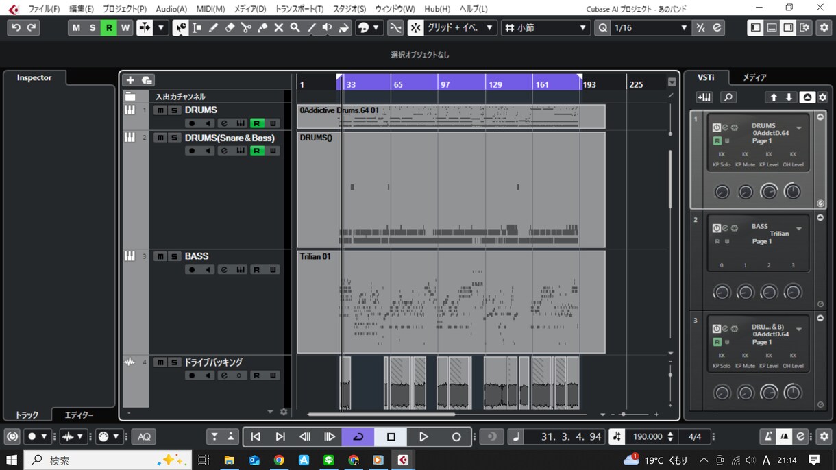 バンド音源や歌ってみたのマスタリング致します 気軽に音源のミックスやマスタリングしてみませんか？ イメージ4
