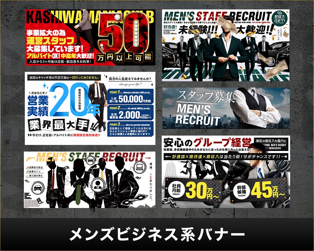 年間3000枚！高クオリティーなバナーを作成します プロが作るバナーを「手軽」に「安心」して手に入れたいあなたへ イメージ2