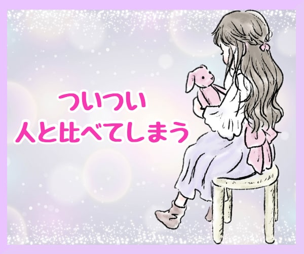 アダルトチルドレンかも…診断だけでも承ります 私はアダルトチルドレン？診断だけ受けたい！にお答えします。 イメージ7