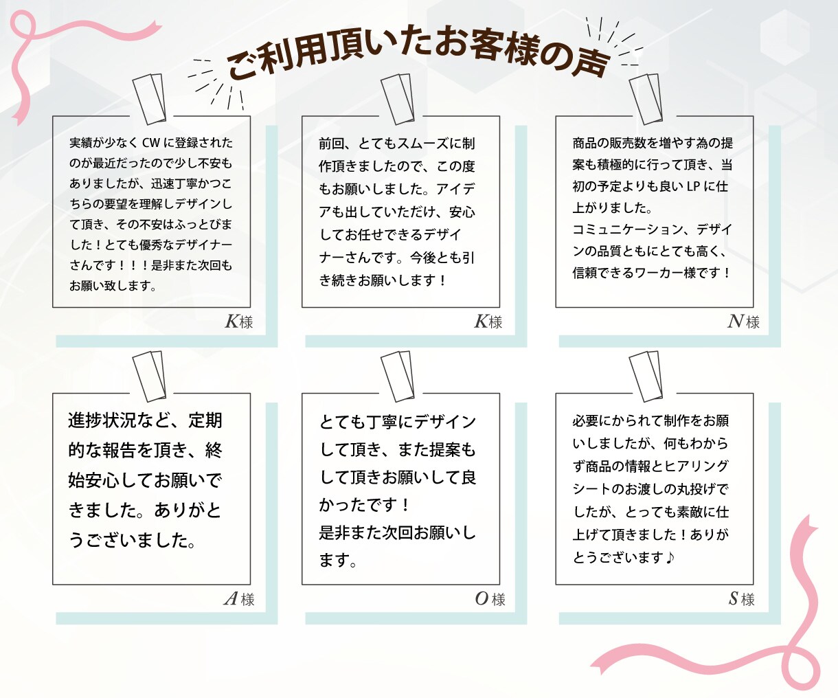 Wordpressで訴求力あるLP制作します 無料でお付けする特典がいっぱいです！ イメージ7