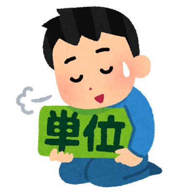 企業向け：通信制大学の卒業生の生態をご紹介します 「通信制大学卒の企業訪問？そんな奴大丈夫なのか？」大丈夫です イメージ3