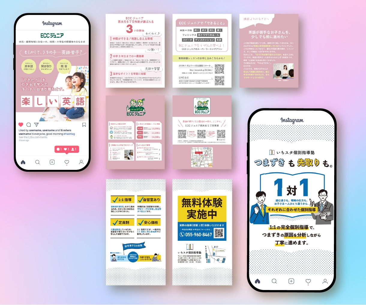 Instagram投稿・広告画像を作成します イベント告知・集客・サービス紹介に使える画像を制作 イメージ5