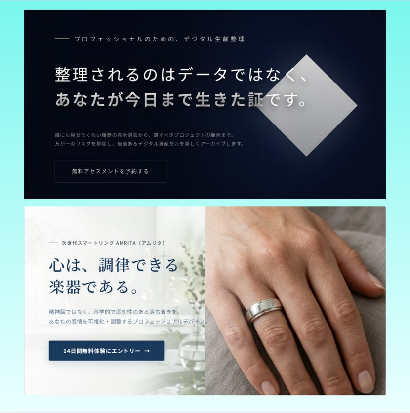 ヘッダー・バナー、WEB画像の制作を承ります お客様のご要望に寄り添い、集客・売上UPに繋がるバナーを制作 イメージ4
