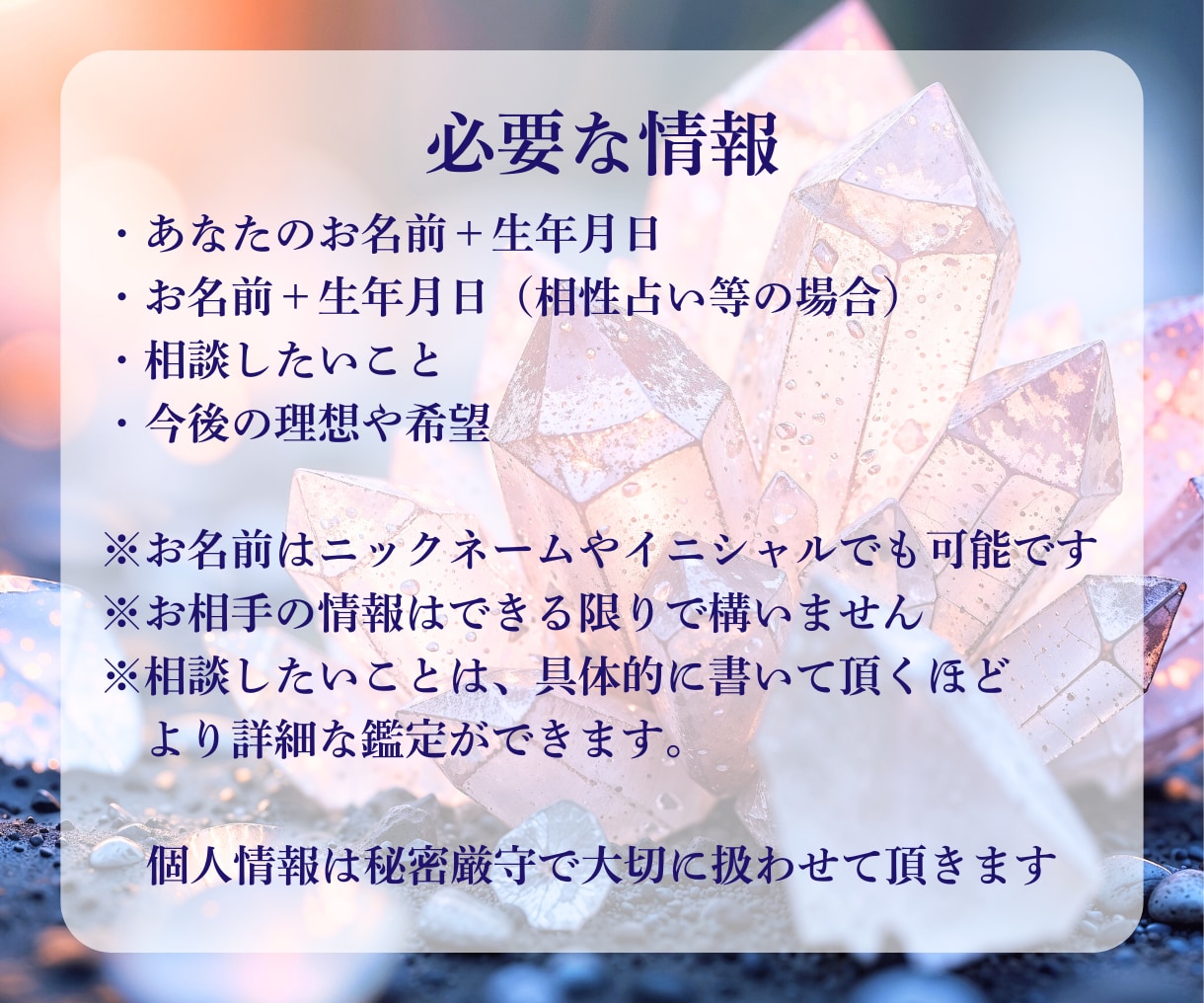 彼の本音・心を開く  霊視＆タロットで解読します 彼の心に宿る“愛と迷い”をタロットで読み解きます イメージ4