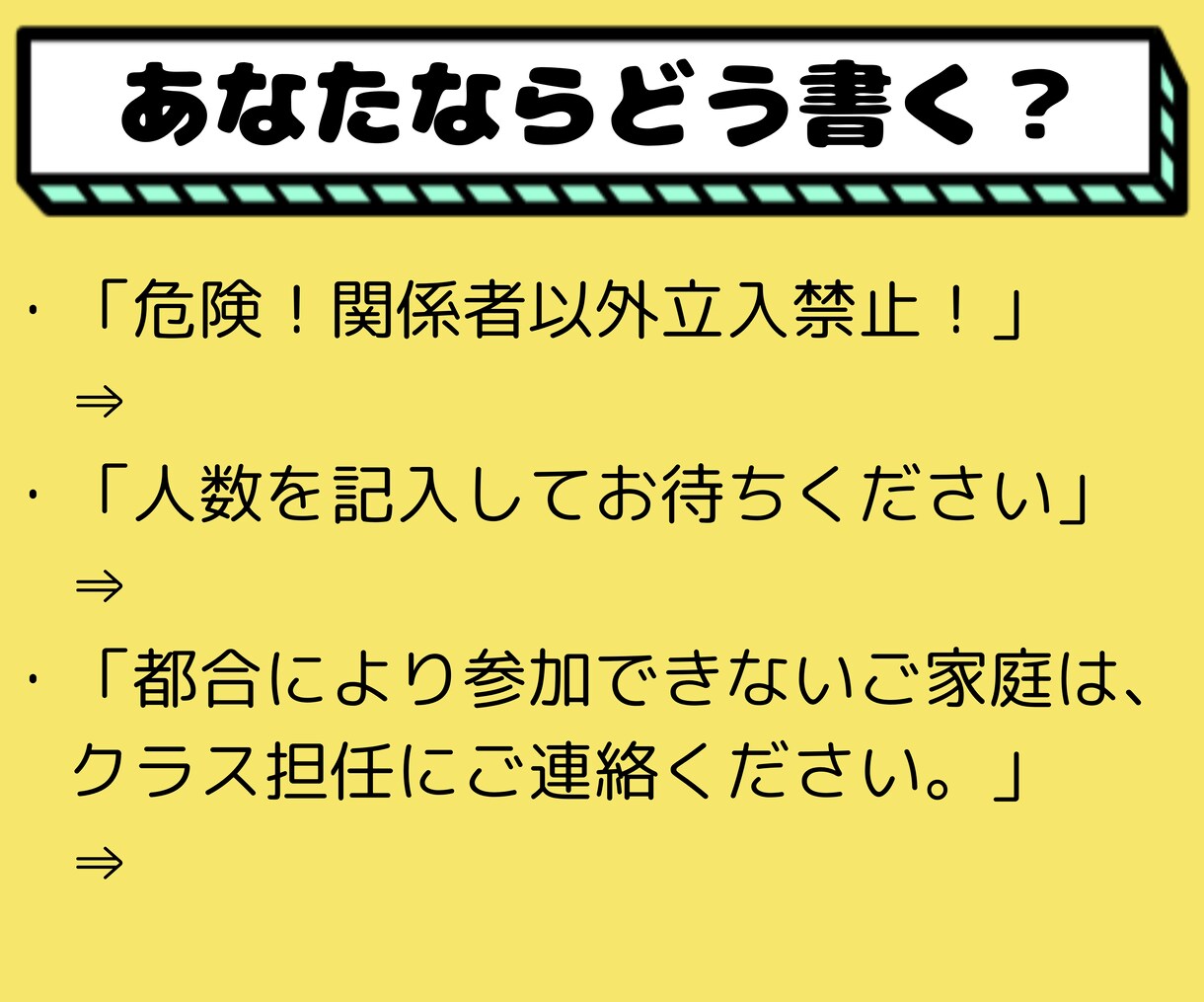 やさしいにほんごリライトします 辛かった海外生活を活かして日本語におもいやりをふきこみます！ イメージ5