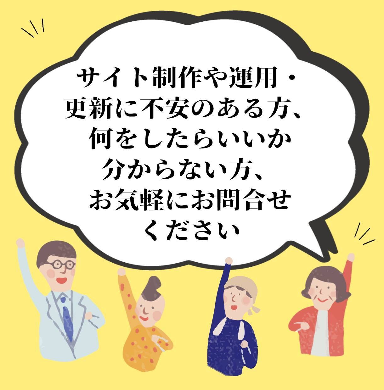 貴方のホームページ、コーディングいたします 丁寧・迅速に貴方の想いをコーディング イメージ2