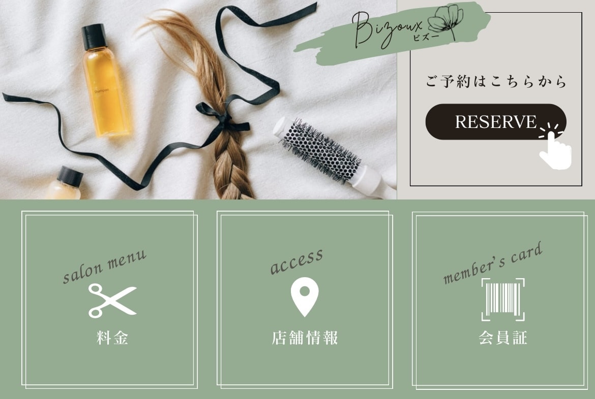 目を惹くLINEリッチメニュー制作いたします 低単価・短納期でおしゃれなリッチメニューをデザインします！ イメージ2