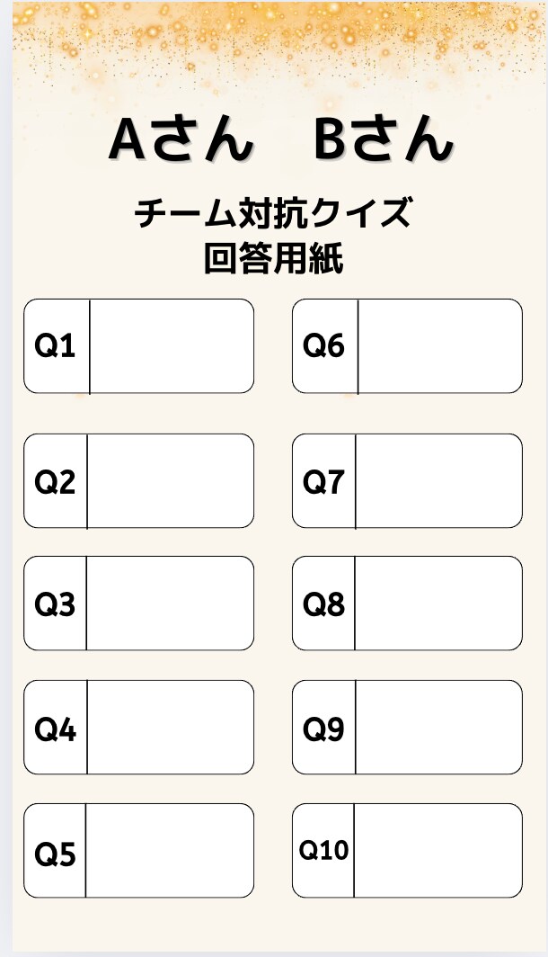 幹事必見!!余興のクイズ動画・スライドを作成します 結婚式や忘年会の余興を盛り上げるクイズスライドを作成します イメージ5