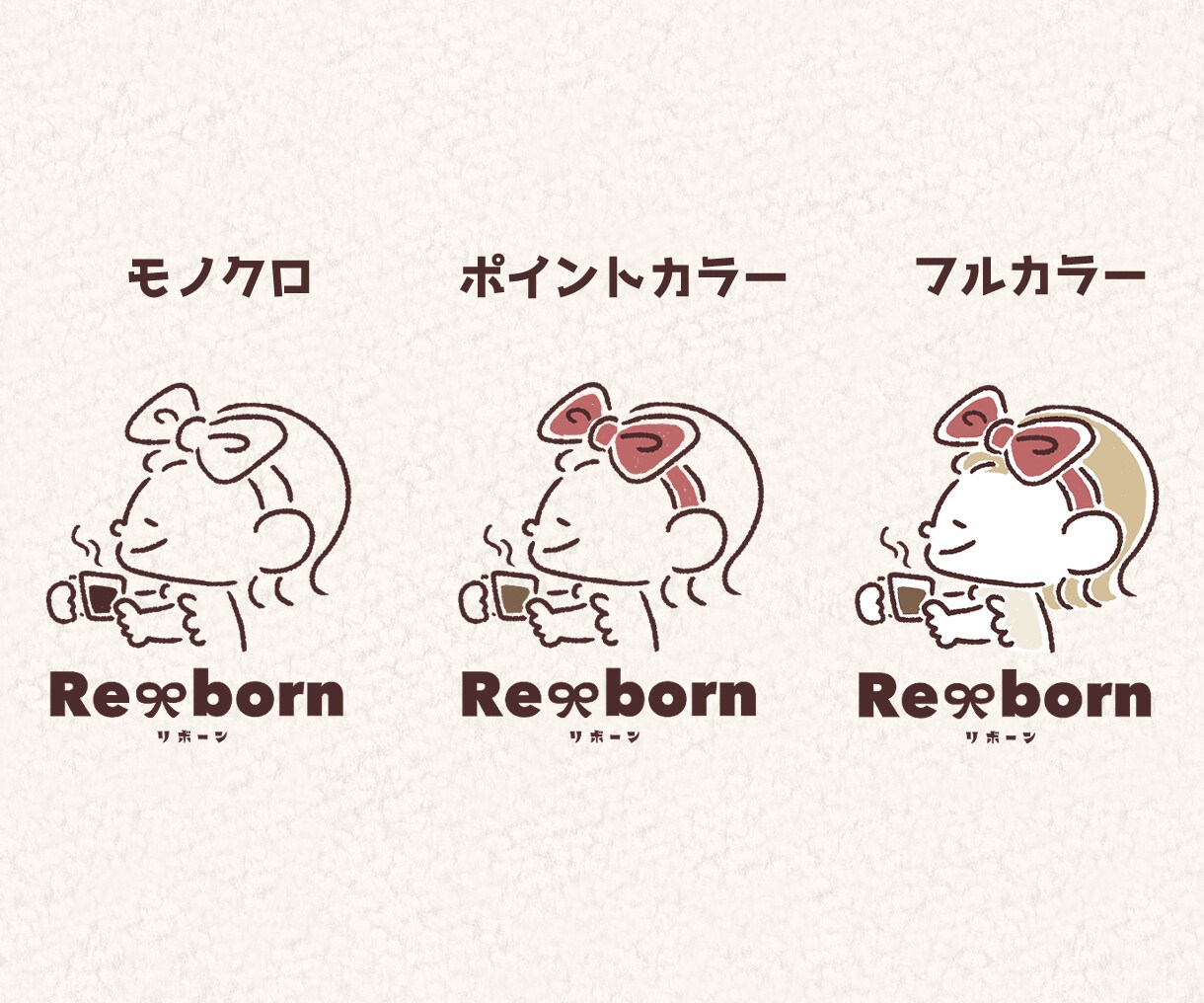 手描き感がかわいい、ゆるいシンプルなロゴ作ります 「ほっこり温かい」「可愛い」「オリジナル感」をお求めの方に イメージ7