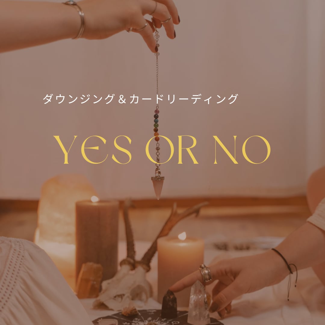 どちらを選ぶか迷ったら！アドバイスもお伝えします どちらを選んだ方がより幸せになれるのかしっかりみます イメージ1