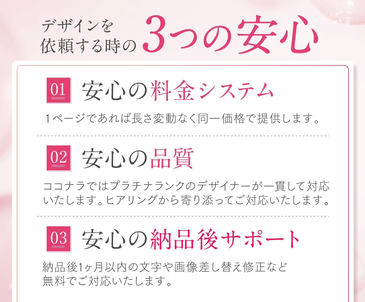 プロのデザイナーが高品質なLPつくります 他とは違うデザイン力で高クオリティなLPをつくります！ イメージ3